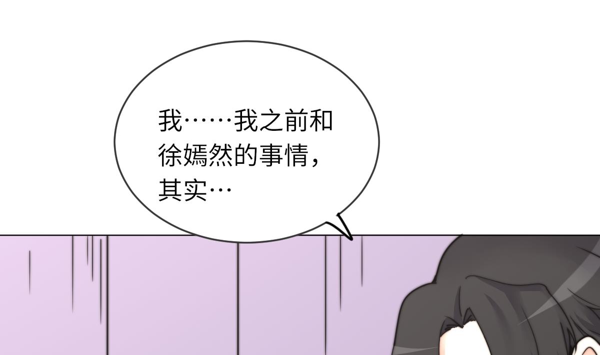 第15话 逃跑的莫远19
