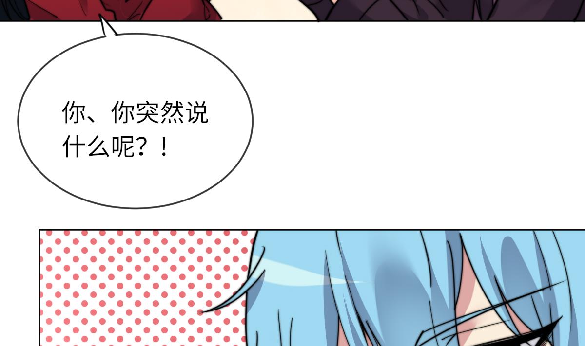 第12话 我只爱你38