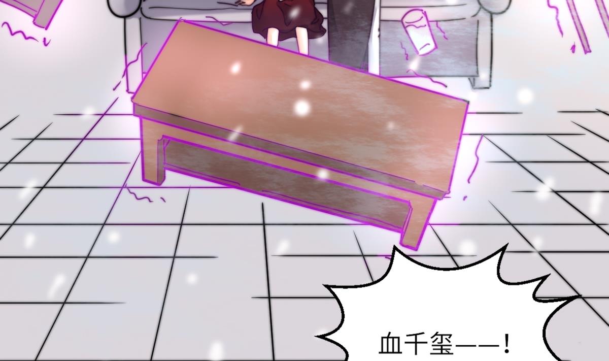 第16话 神秘16