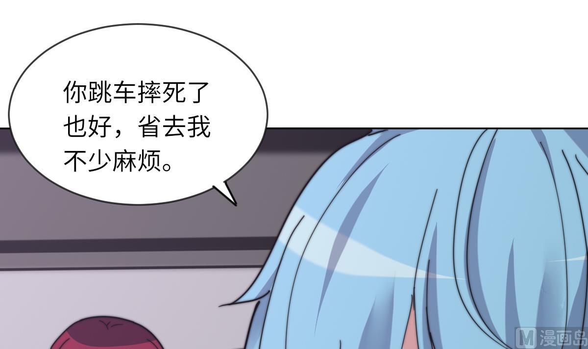 第10话 神秘墓穴9