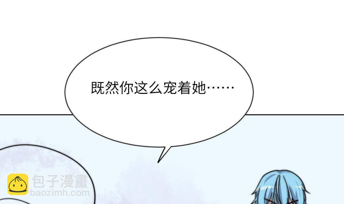 第15话 逃跑的莫远1