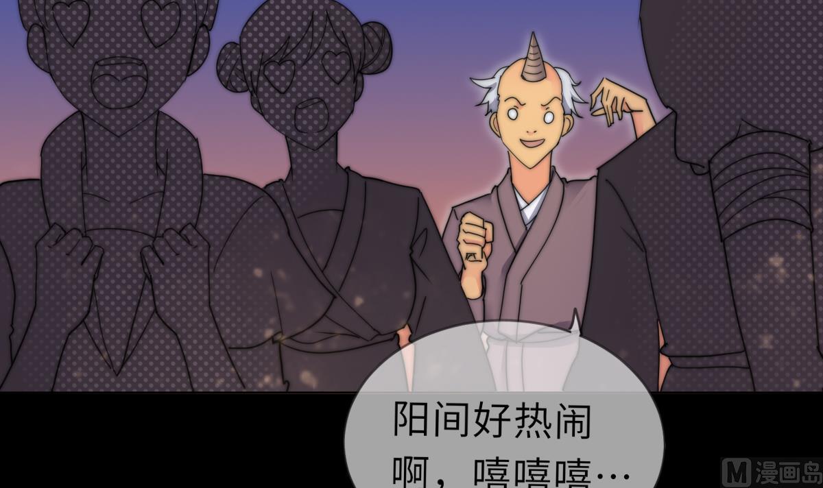 第40话 初次相遇9