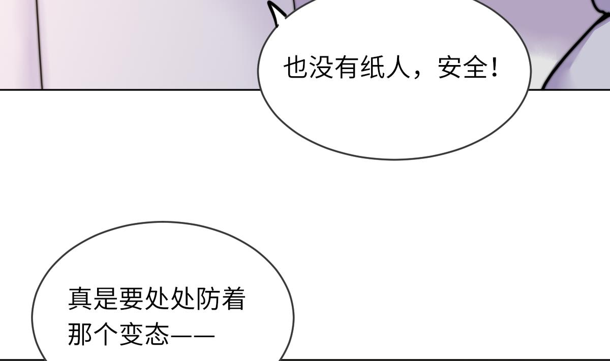 第15话 逃跑的莫远50