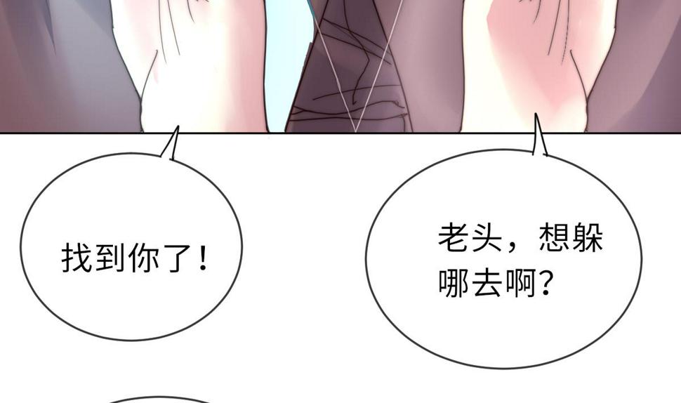 第36话 封印鬼胎19