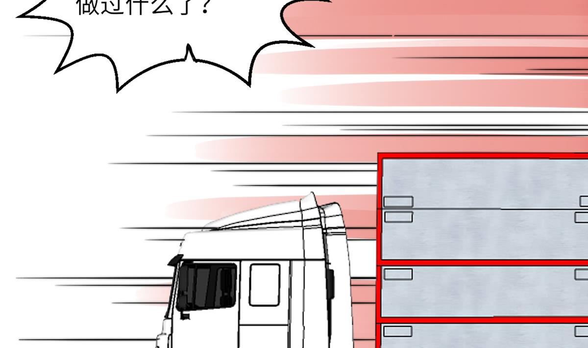 第4话 这婚不能结！52