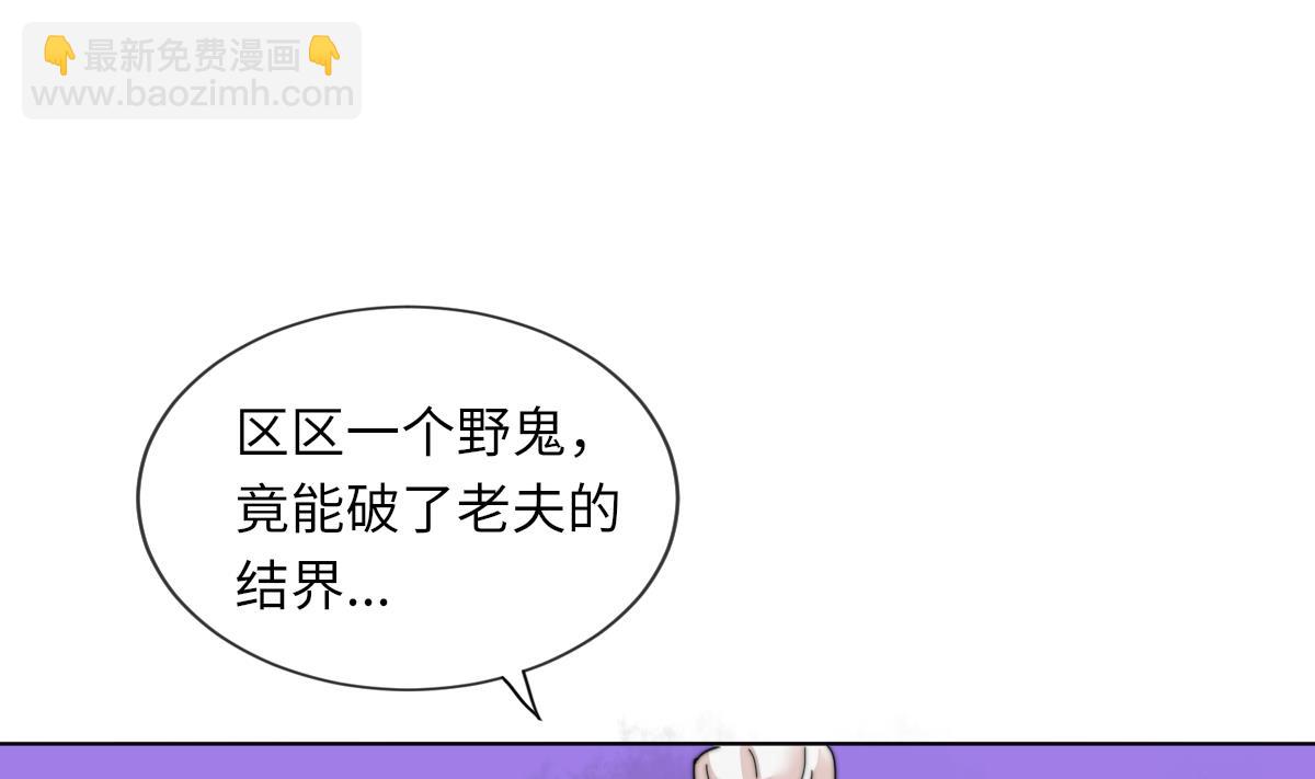 第6话 绝不弃你而去13