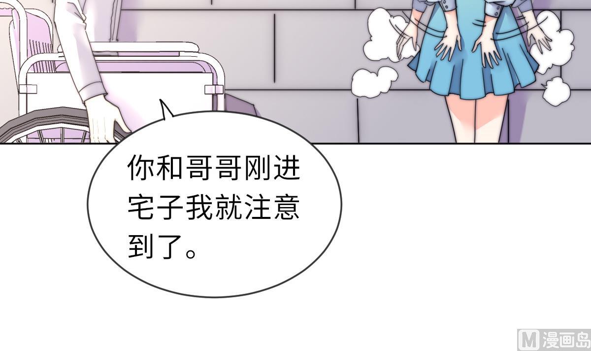 第31话 地牢惊魂39