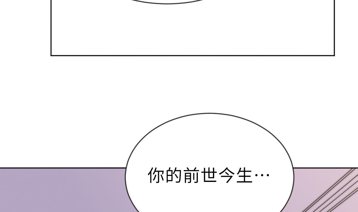 第39话 灵女驾到2
