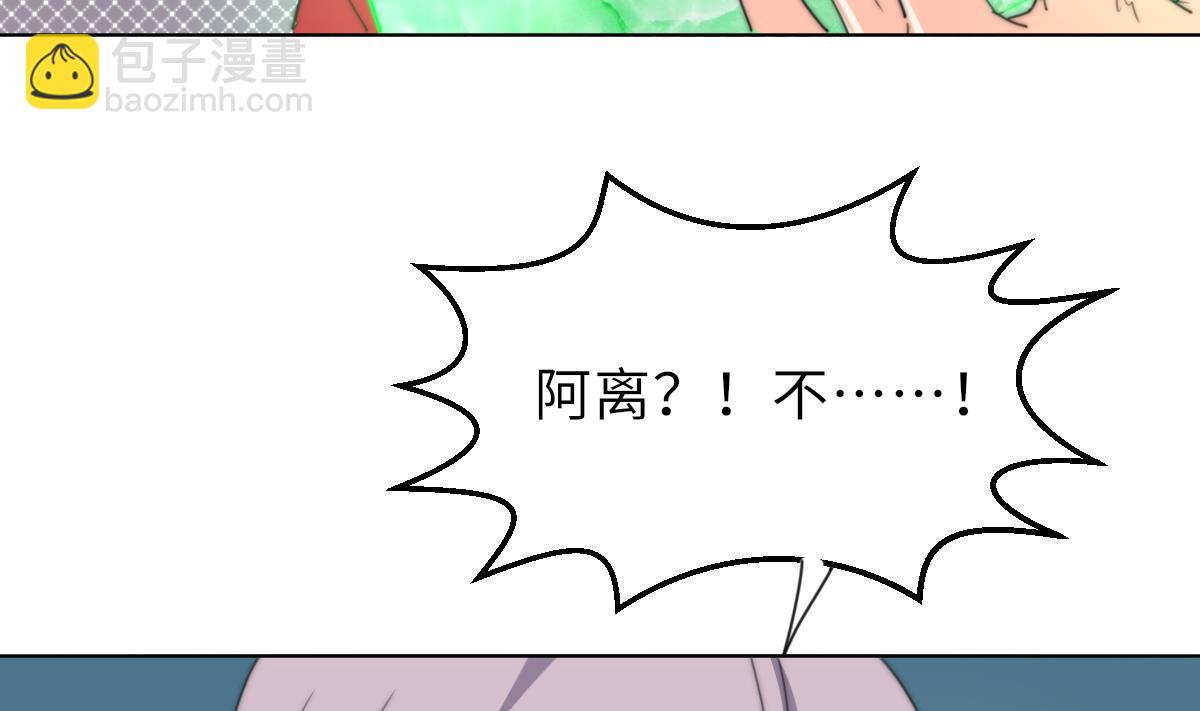 第21话 重返阳间13