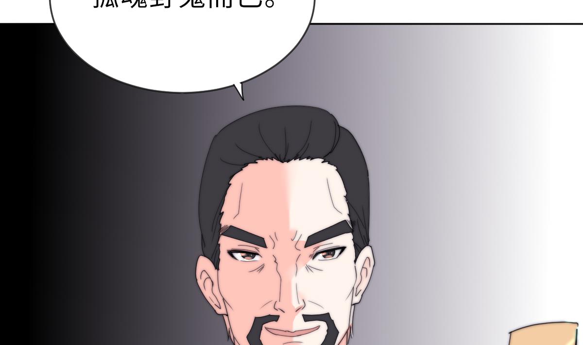 第32话 陷入绝境37
