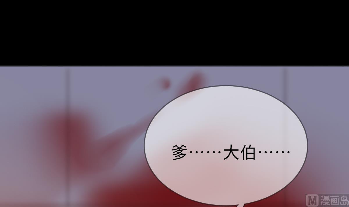 第42话 难以逃脱的记忆24