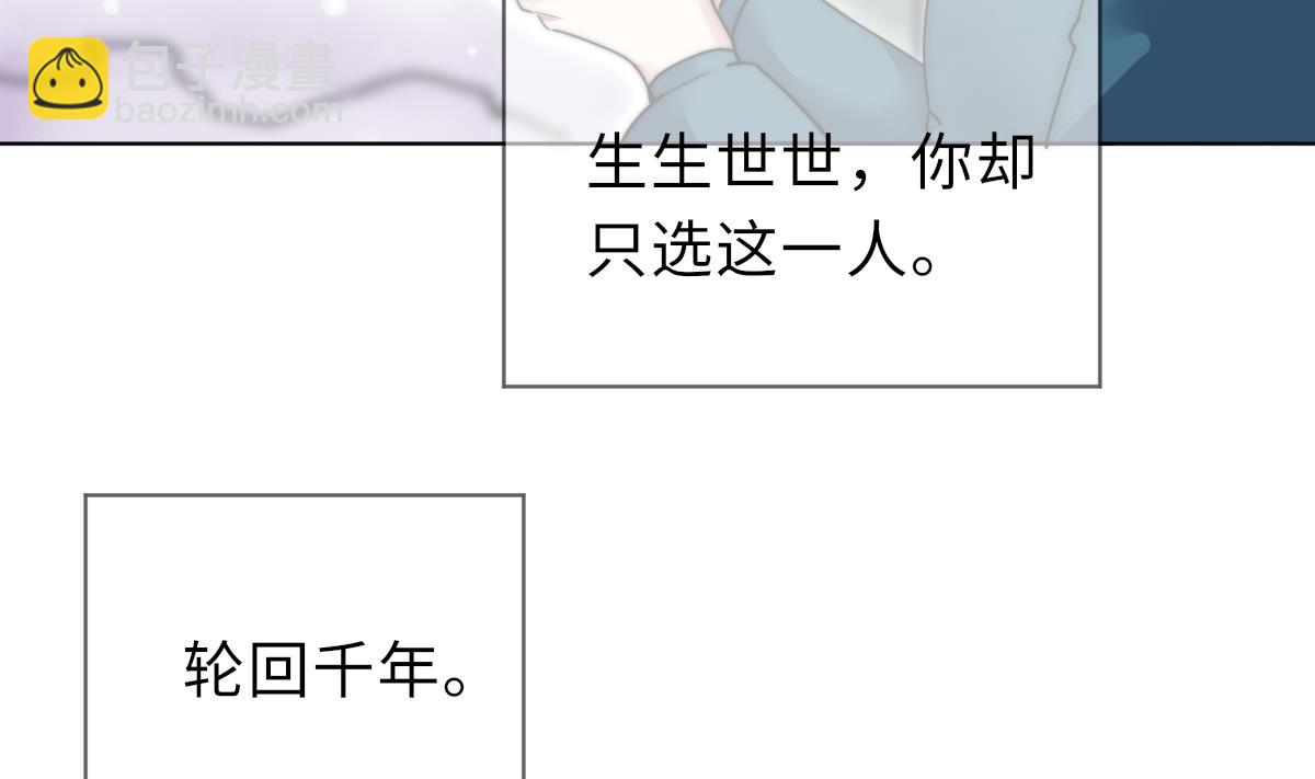 第43话 命运的终局52
