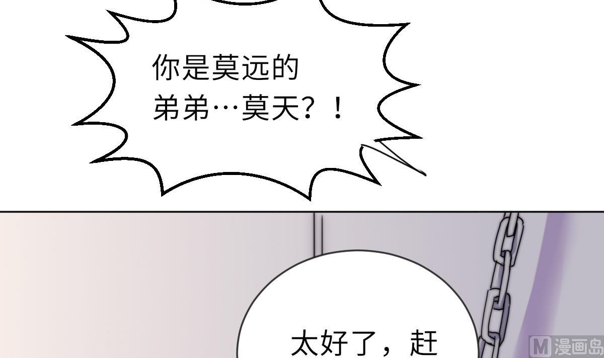 第31话 地牢惊魂33