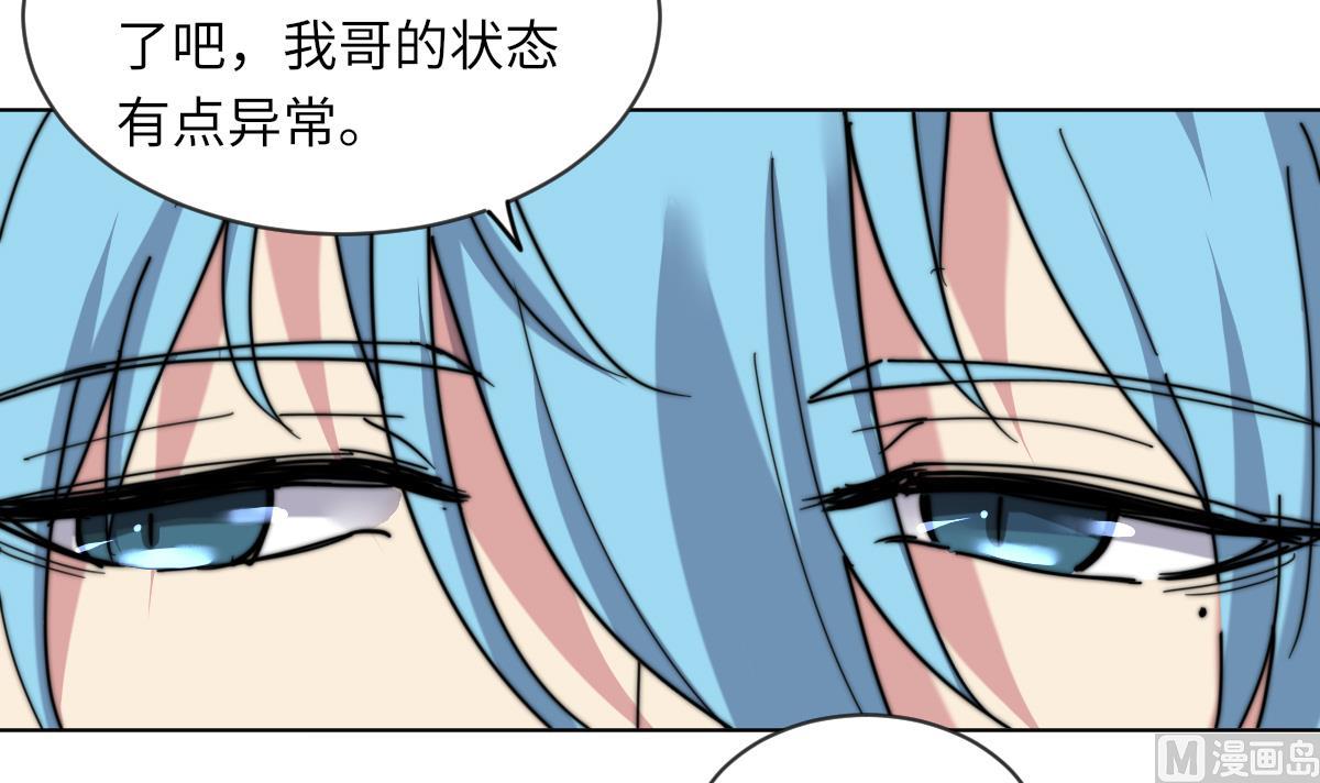 第10话 神秘墓穴12