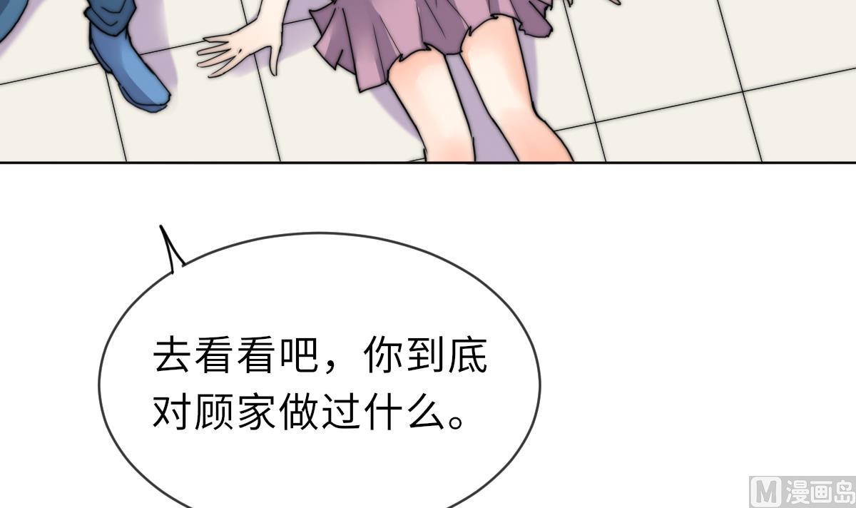 第39话 灵女驾到9