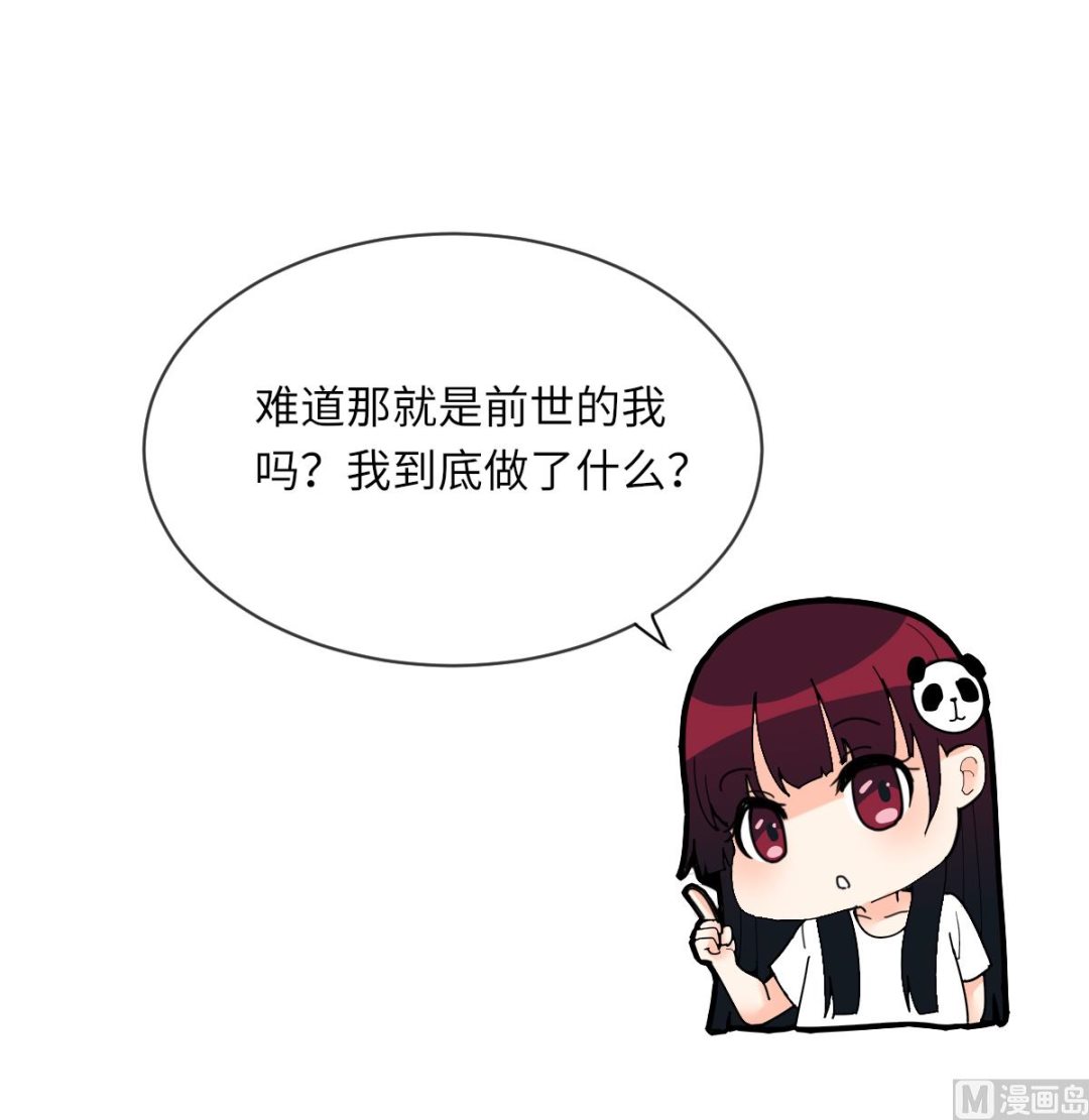 第11话 取血喂棺64