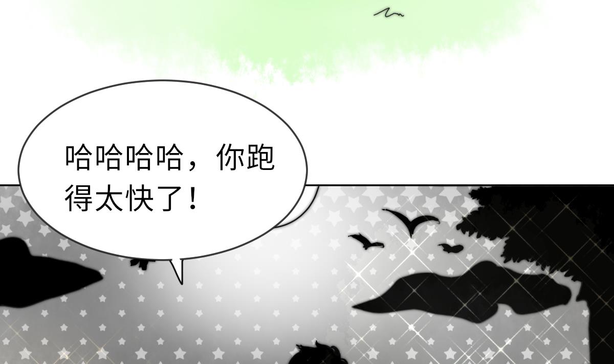 第22话 深夜来电34