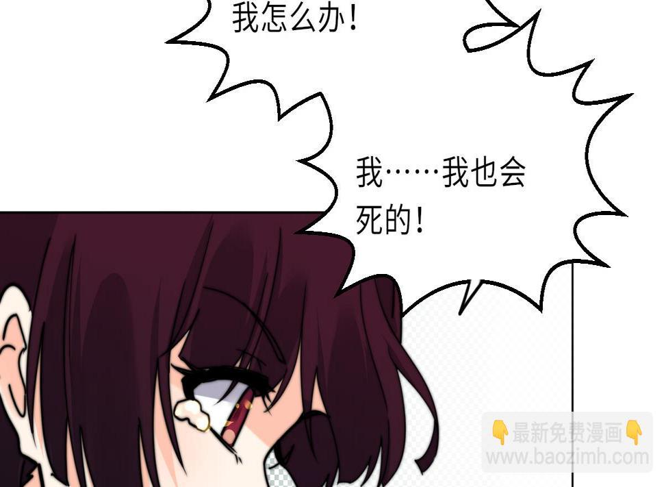 第14话 顾笙澜的交易8