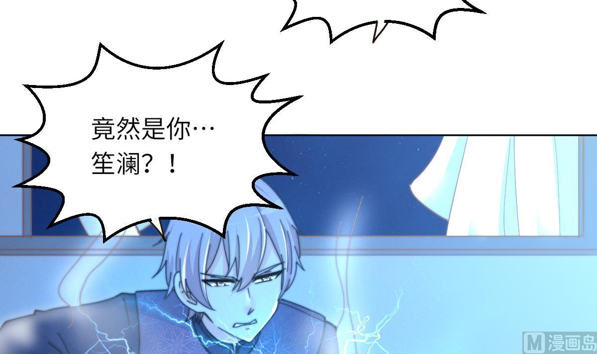 第2话 神算子36