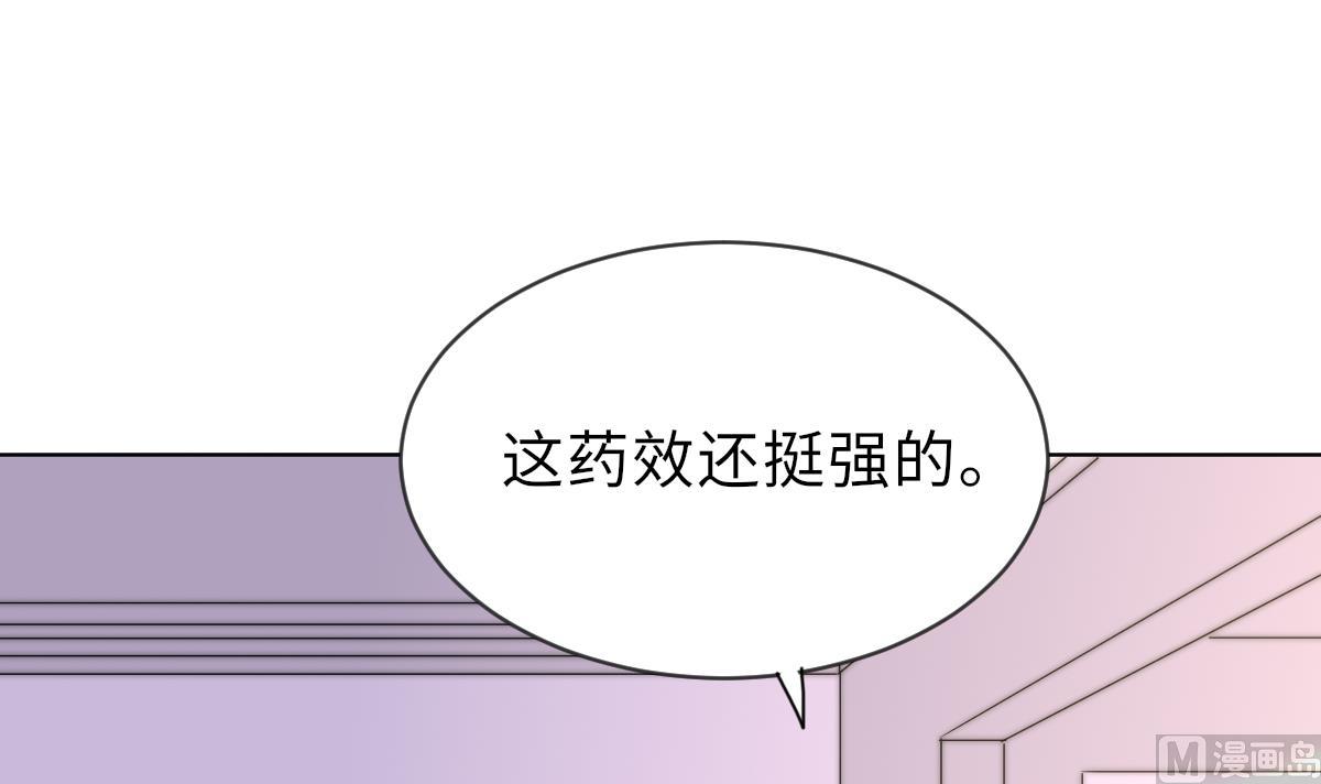 第38话 人格恢复计划24