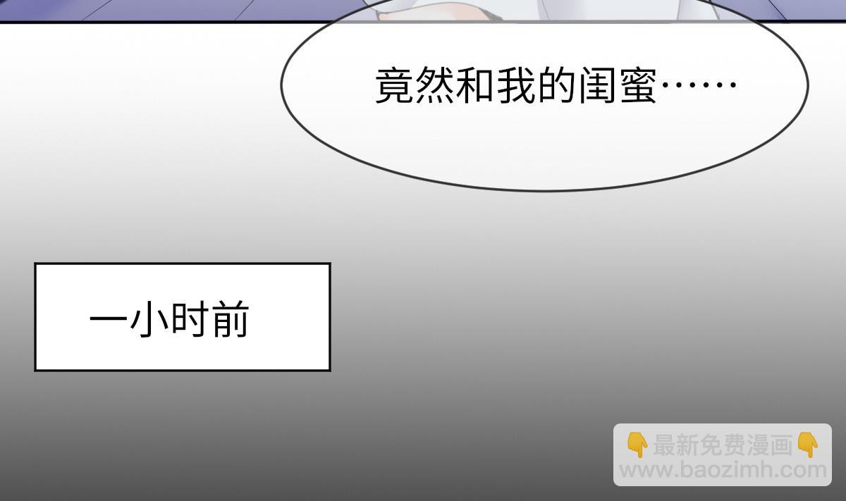 第1话 活见了4