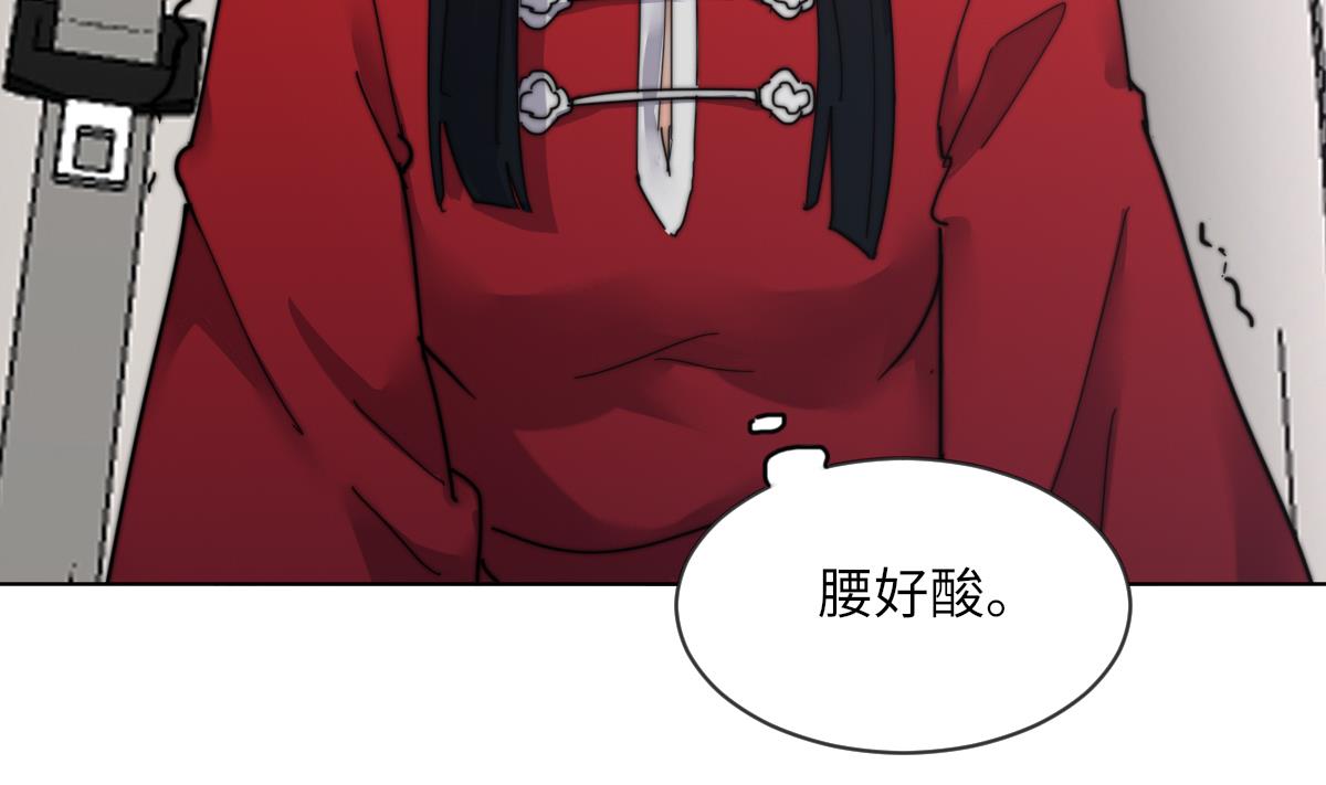 第10话 神秘墓穴8