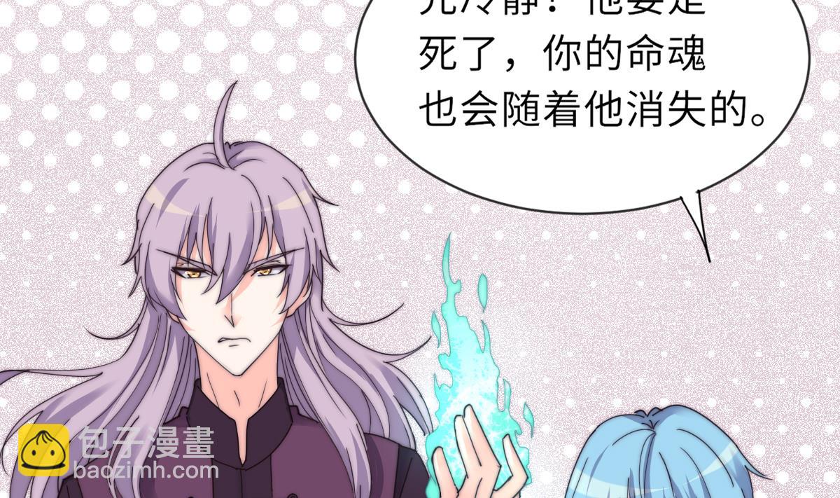 第35话 莫天的帮助41