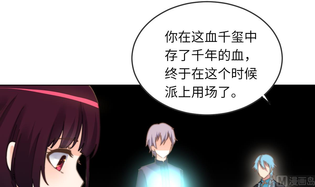 第3话 顾笙澜的阴谋36