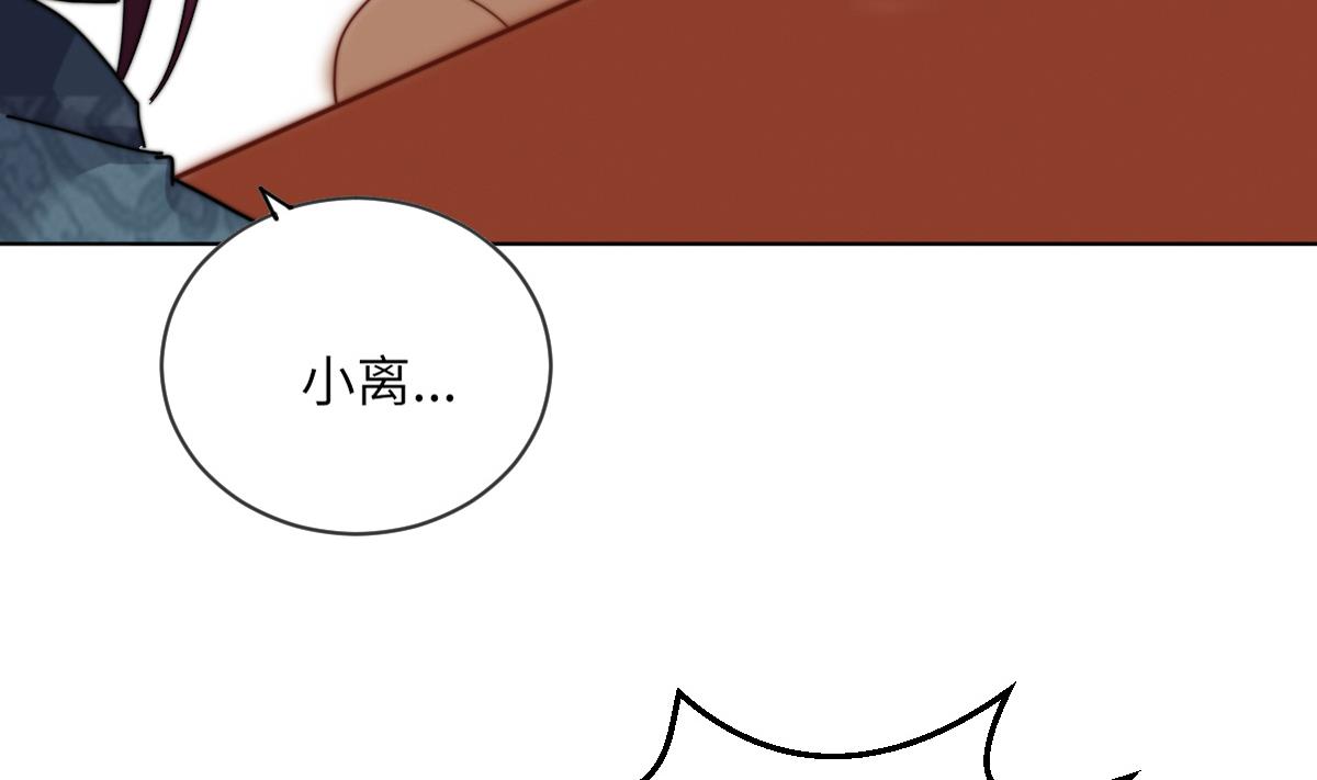 第5话 因为，我是你的夫君47