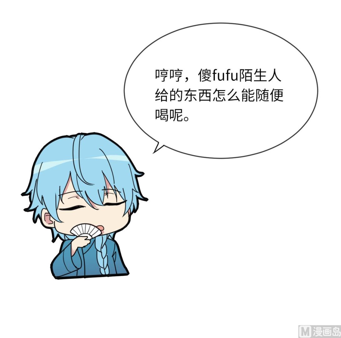 第3话 顾笙澜的阴谋55