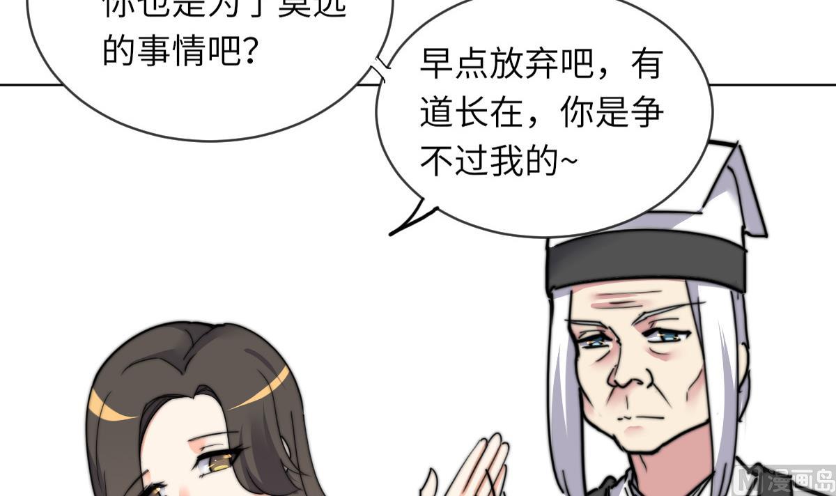 第13话 徐嫣然在搞什么？6