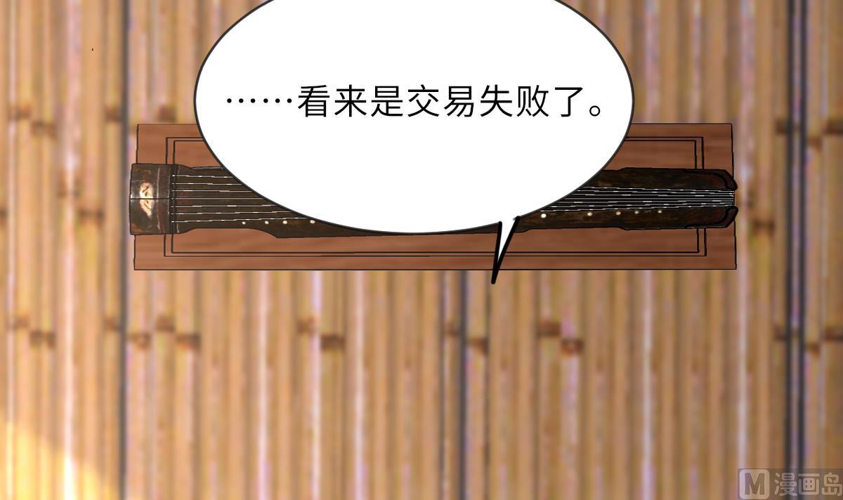 第14话 顾笙澜的交易42