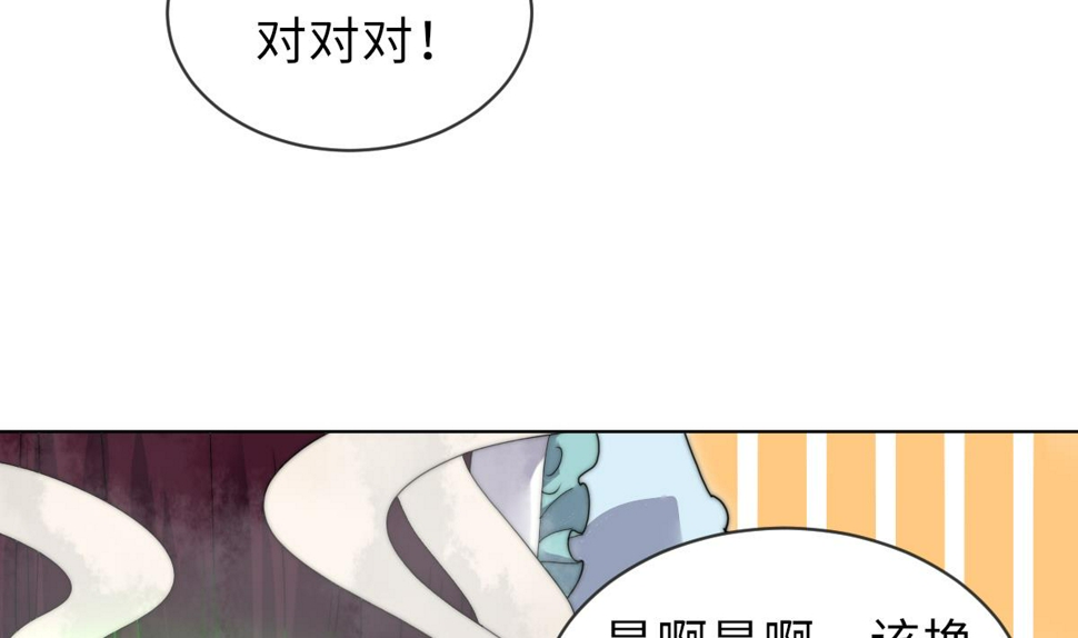 第30话 暗门之后7