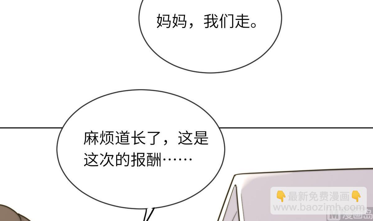 第13话 徐嫣然在搞什么？18