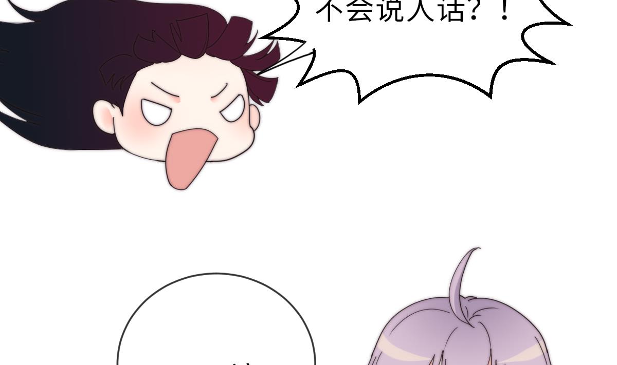 第37话 余波未平38