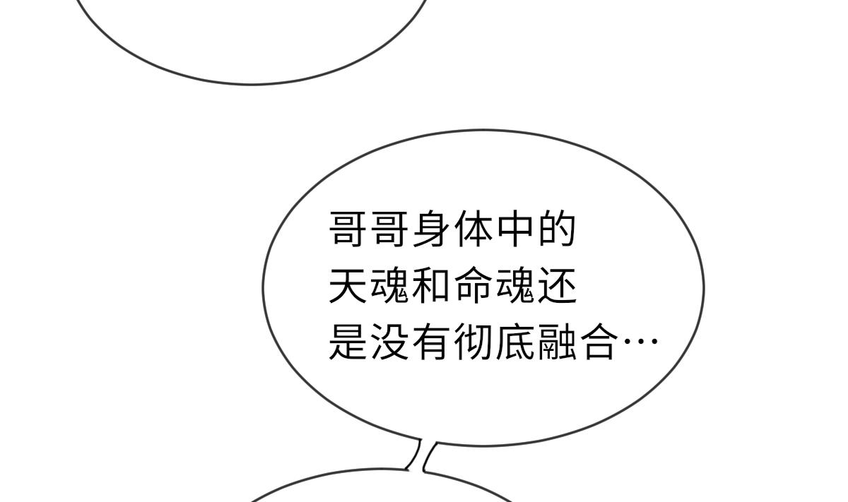 第37话 余波未平49