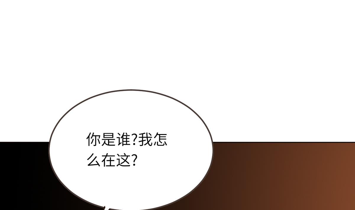 第2话 神算子53