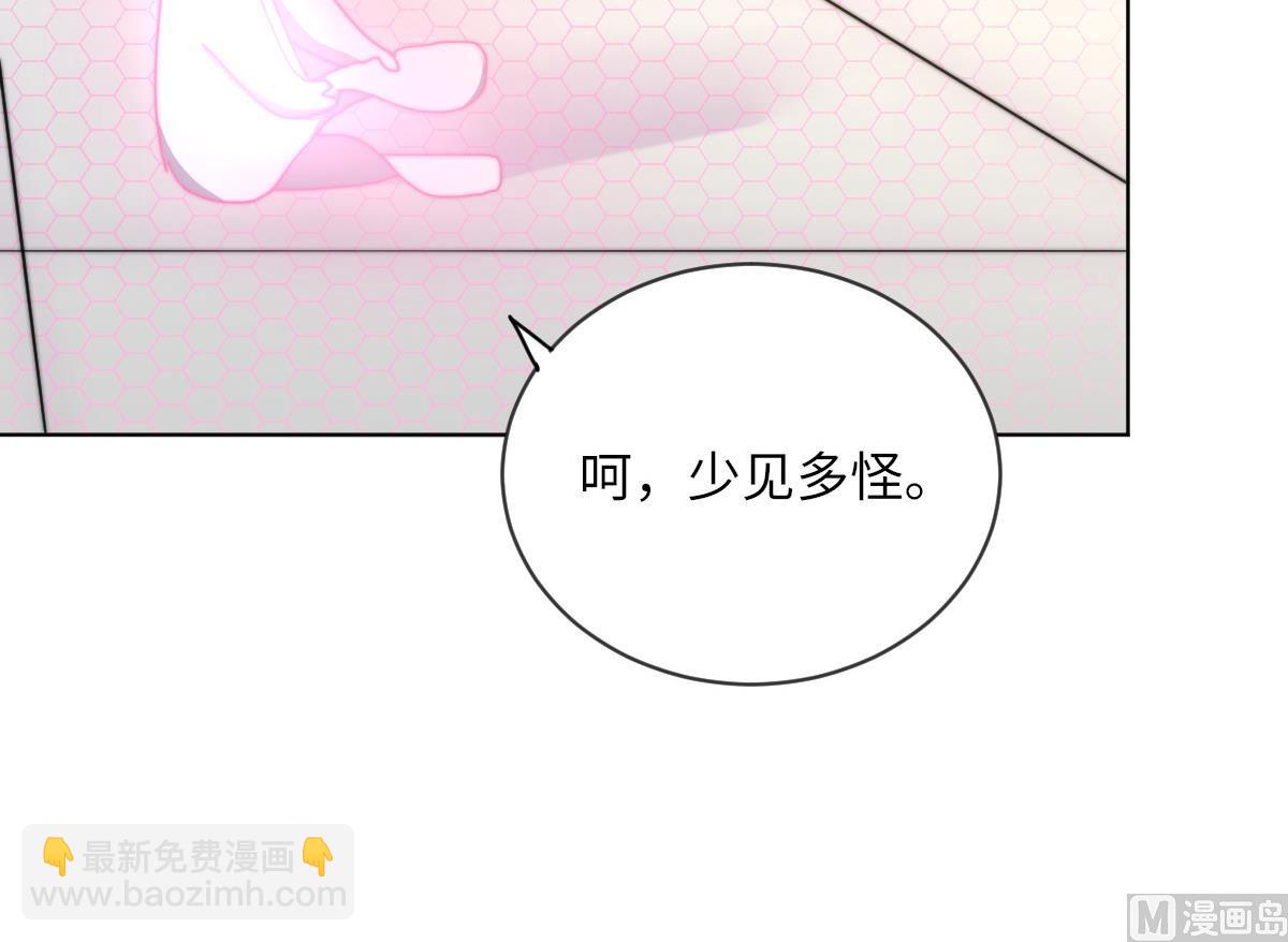 第7话 顾笙澜的纸人30