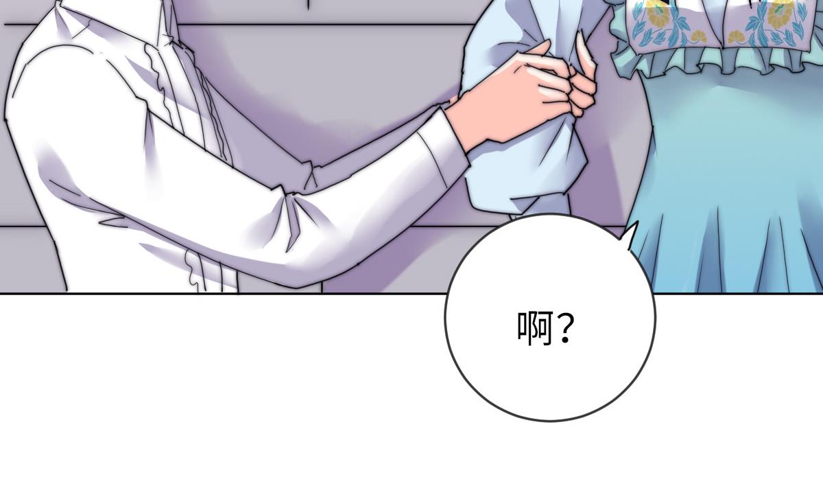 第31话 地牢惊魂49
