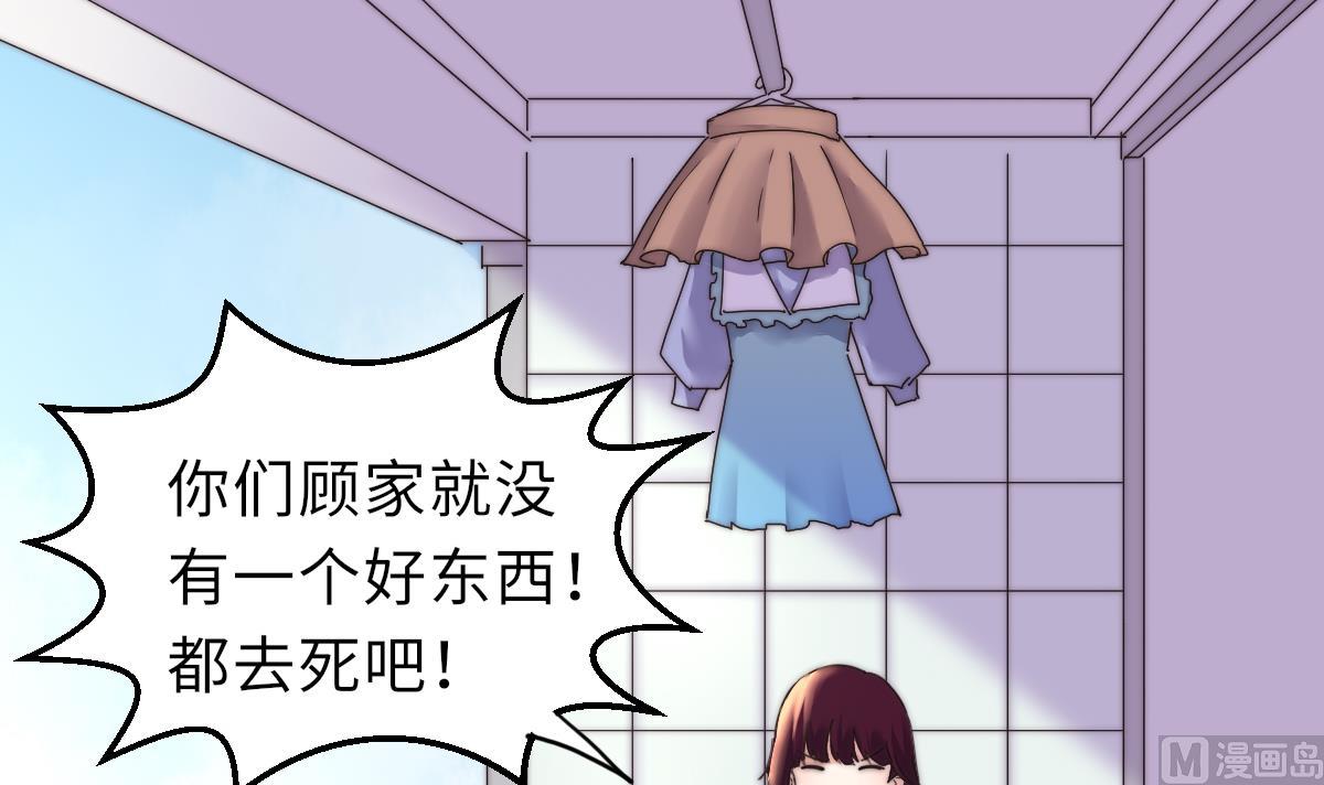 第37话 余波未平42
