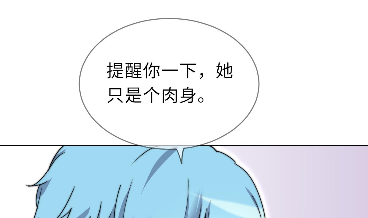 第43话 命运的终局31