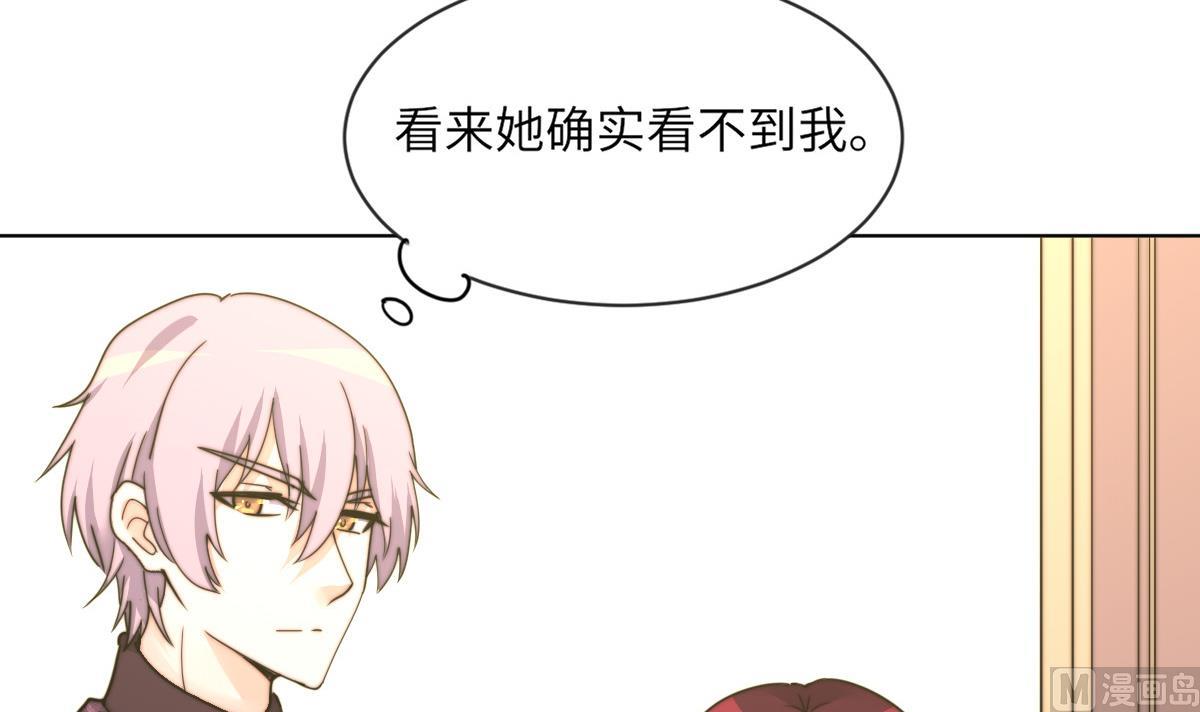第13话 徐嫣然在搞什么？3