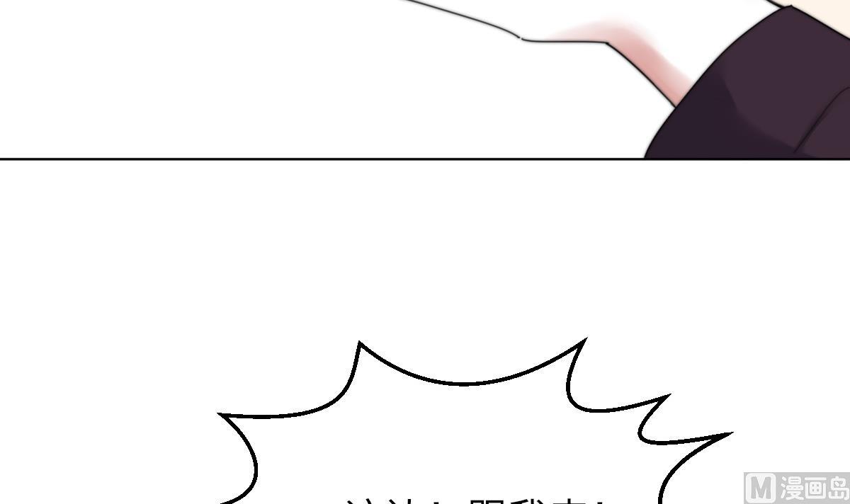 第1话 活见了51