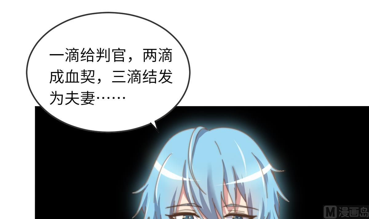 第3话 顾笙澜的阴谋33