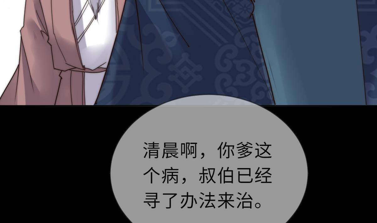 第41话 顾宅重逢7
