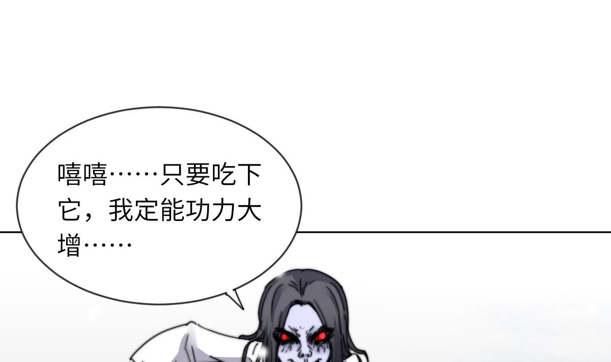 第16话 神秘28