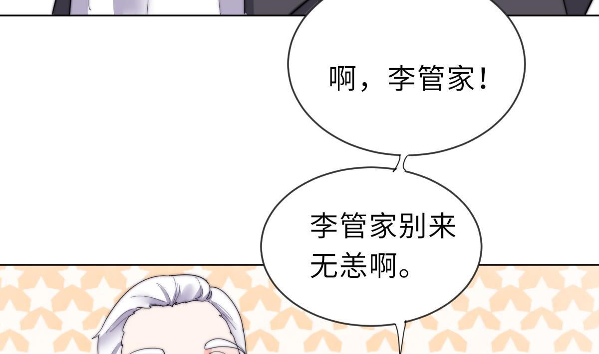 第28话 记忆融合7