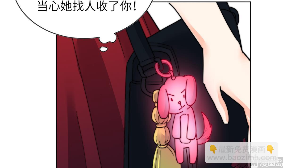 第9话 渣女配渣男9