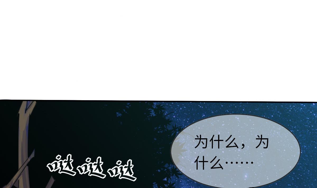 第1话 活见了1