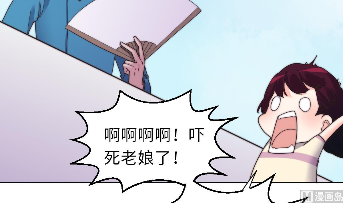 第37话 余波未平45